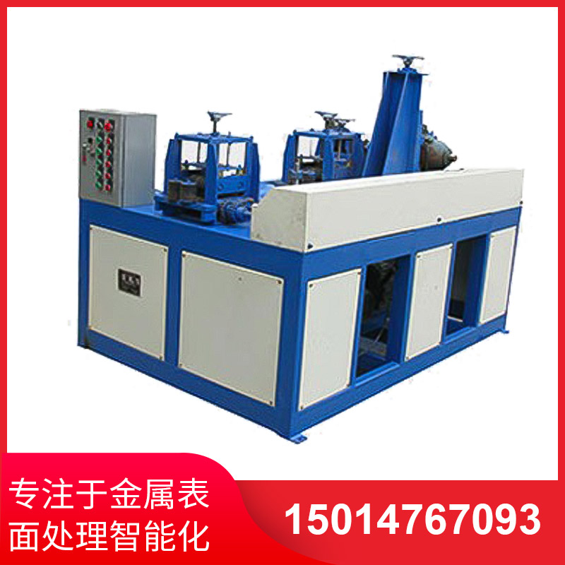 兩(liang)組(zu)方(fang)筦拋光(guang)機(ji)