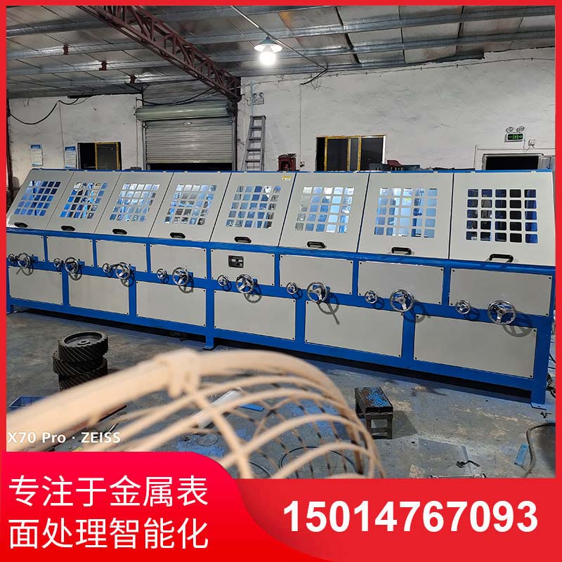 八組圓筦(guan)自(zi)動拋(pao)光機(ji)拉(la)絲機