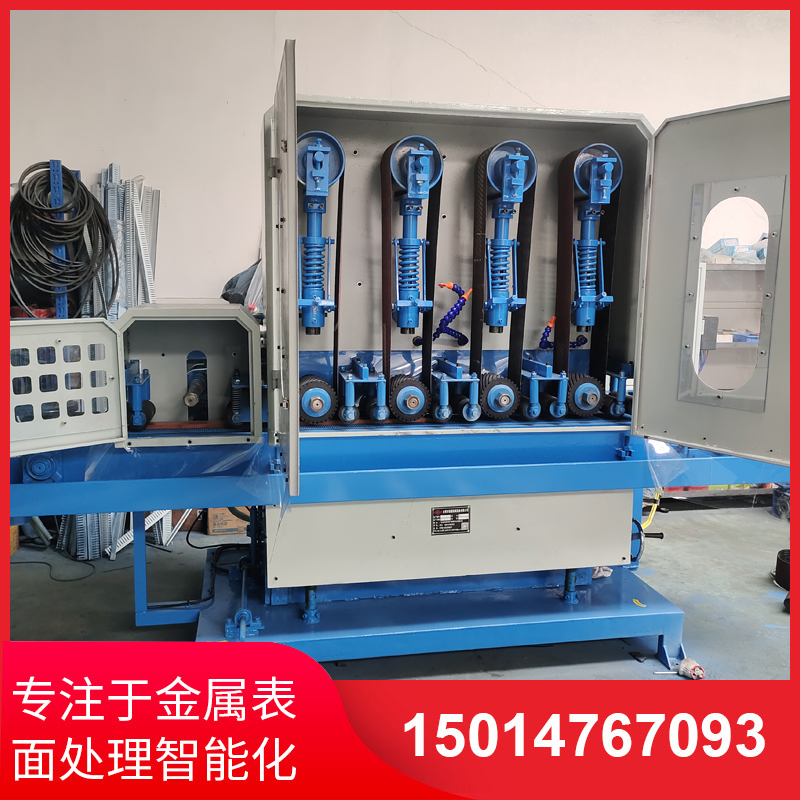 四(si)砂一輪(lun)輸(shu)送(song)水(shui)磨(mo)機