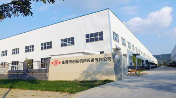 公(gong)司(si)簡(jian)介(jie)